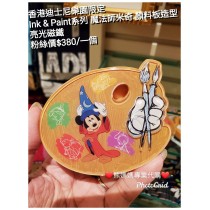 香港迪士尼樂園限定 Ink & Paint系列 魔法師米奇 顏料板造型亮光磁鐵